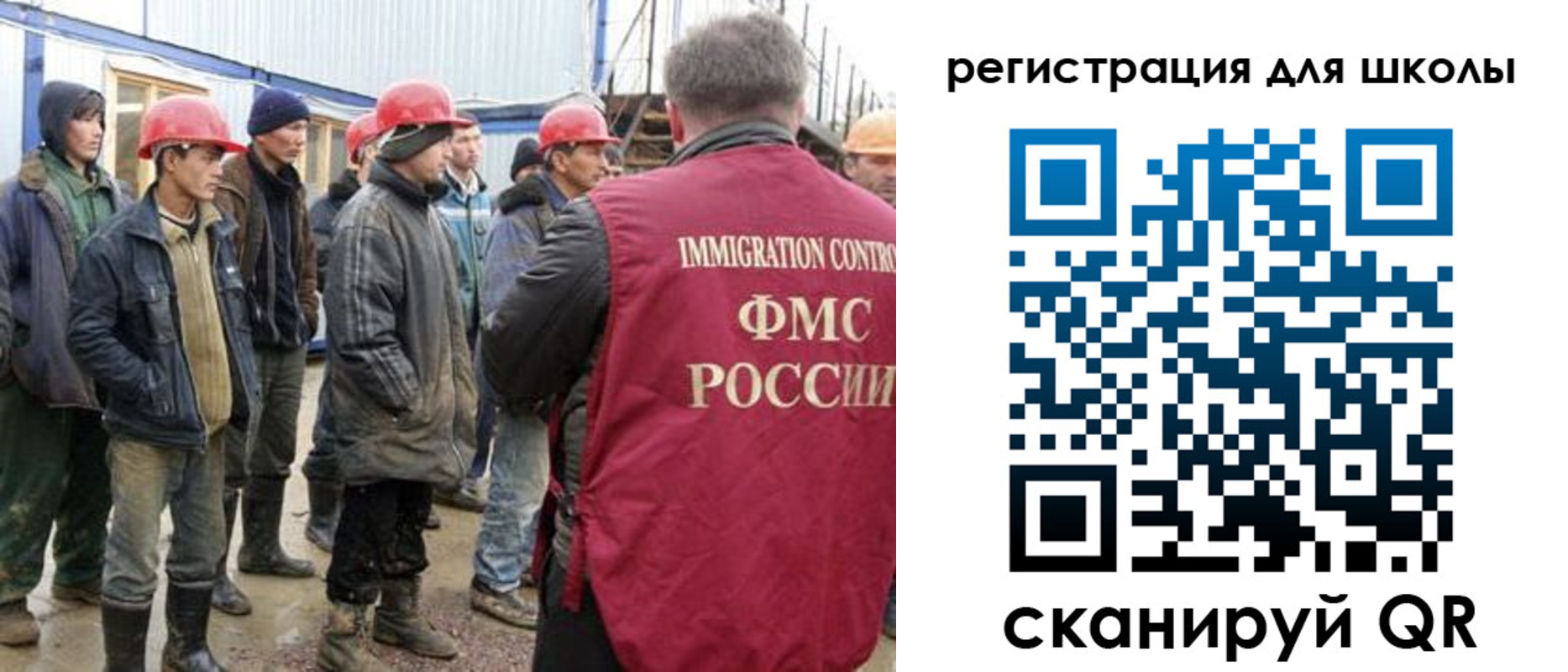 временная регистрация собственник в Беломорске